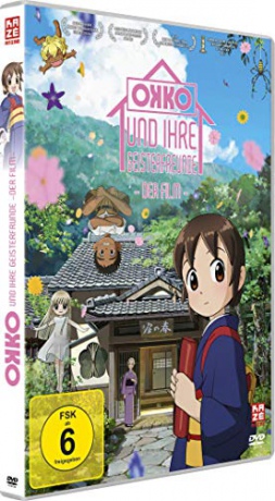 Okko's Inn [DVD]
