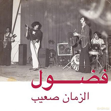Fadoul: Al Zman Saib [CD]