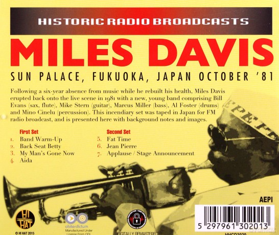 Miles Davis: Sun Palace. Fukuoka. Japan October 81 [CD]