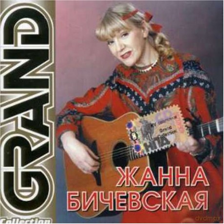 Biczewska: Grand [CD]