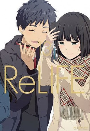 Relife (Tom 13) - Yayoi Sou [KOMIKS]