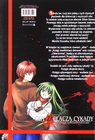 Gdy zapłaczą cykady: Księga rozpadu świadomości (Tom 19) - Ryukishi07, Jiro Suzuki [KOMIKS]