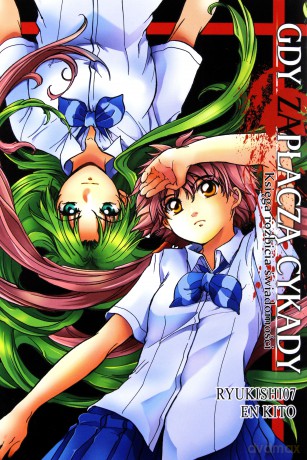 Gdy zapłaczą cykady: Księga rozpadu świadomości (Tom 19) - Ryukishi07, Jiro Suzuki [KOMIKS]