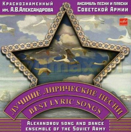 Chór Aleksandrowa: Pieśni Liryczne [CD]