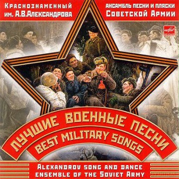 Chór Aleksandrowa: Pieśni Wojenne [CD]