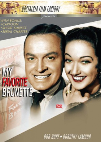 My Favorite Brunette (Moja brunetka) [DVD]