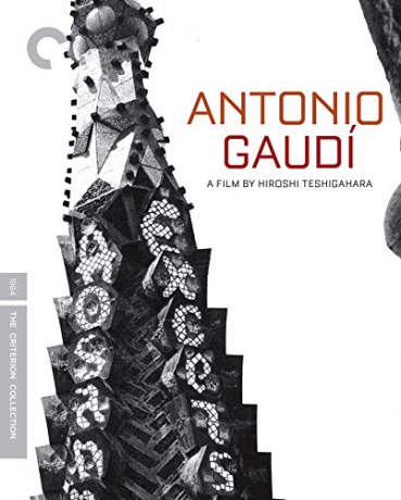 Antonio Gaudi (Criterion Collection) [Blu-Ray]