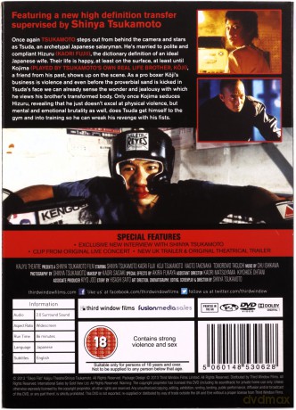 Tokyo Fist [DVD]