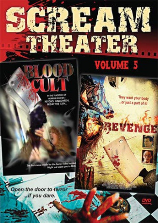 Scream Theater Vol. 5 [DVD]