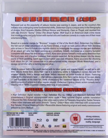 Doberman Cop [Blu-Ray]+[DVD]