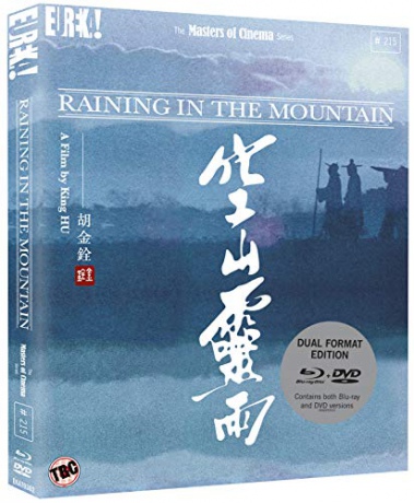 Raining In The Mountain [Blu-Ray]+[DVD]
