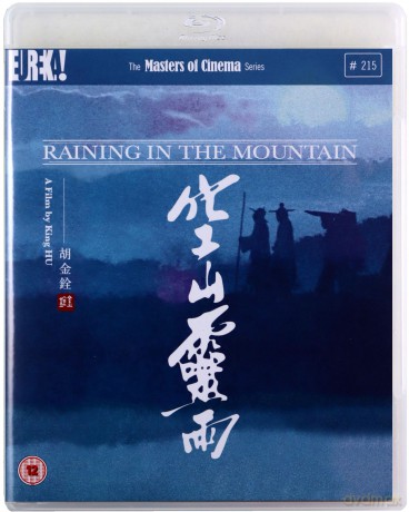 Raining In The Mountain [Blu-Ray]+[DVD]