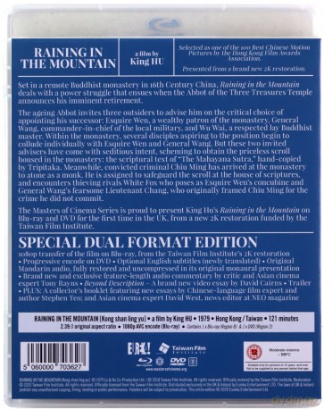 Raining In The Mountain [Blu-Ray]+[DVD]