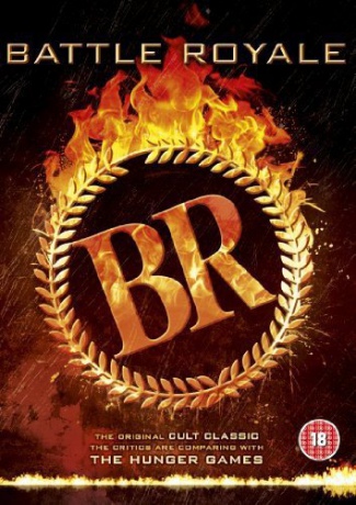 Battle Royal [DVD]