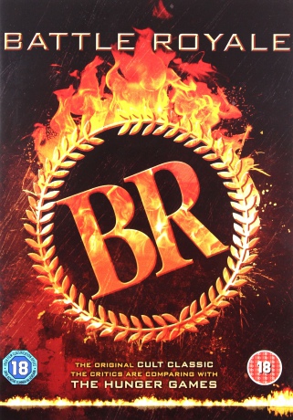 Battle Royal [DVD]