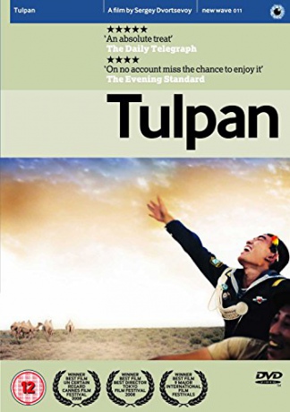 Tulpan [DVD]
