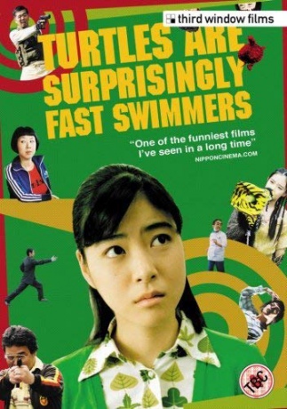 Turtles Are Surprisingly Fast Swimmers [DVD]