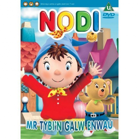 Noddy: Mr Tubby's Name Game [DVD]