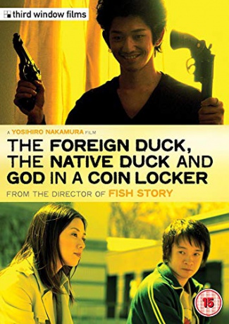 Foreign Duck The Native Duck And God In A Coin Locker [DVD]