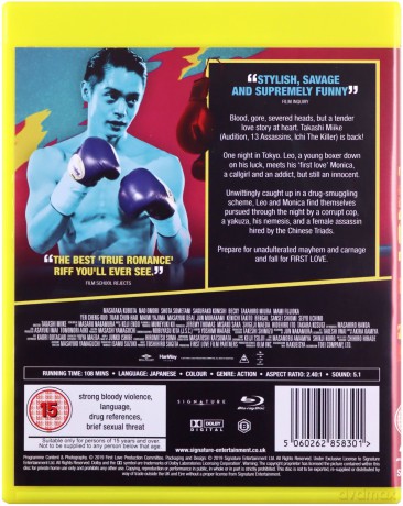 First Love (Pierwsza miłość) [Blu-Ray]