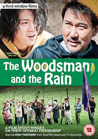 The Woodsman and the Rain [DVD]