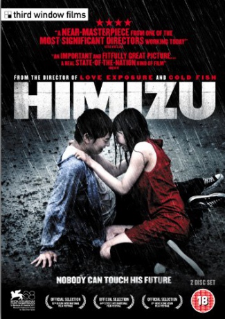 Himizu [2DVD]