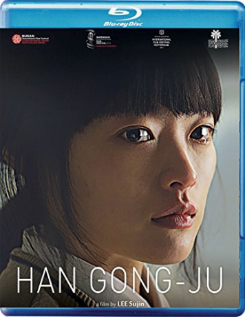 Han Gongju [Blu-Ray]