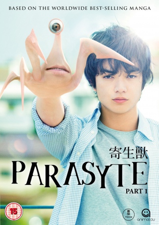 Parasyte The Movie Part 1 [DVD]