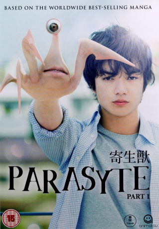 Parasyte The Movie Part 1 [DVD]