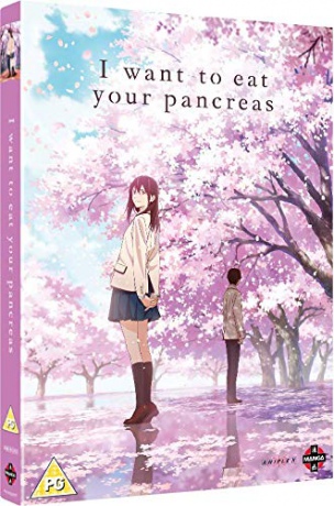 I Want To Eat Your Pancreas [DVD]