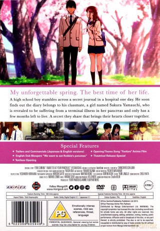 I Want To Eat Your Pancreas [DVD]