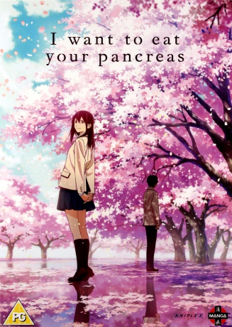 I Want To Eat Your Pancreas [DVD]
