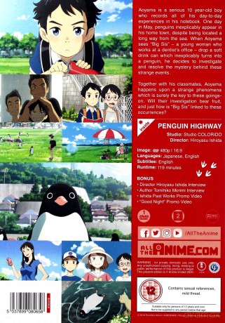 Penguin Highway [DVD]
