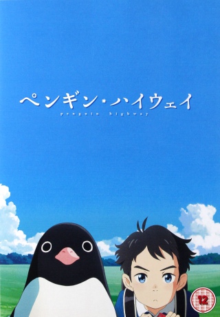 Penguin Highway [DVD]