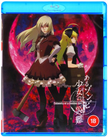 Calamity Of A Zombie Girl [Blu-Ray]