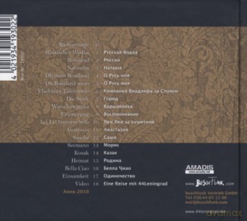 44 Leningrad: 20 Jahre Leningrad [CD]