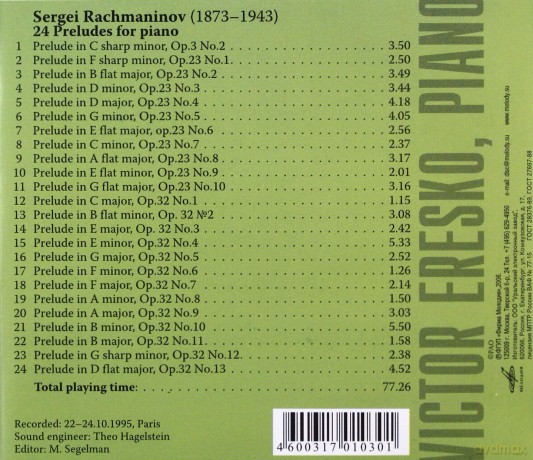 Sergej Rachmaninoff: 24 Preludes (Ges.-Aufn.) [CD]