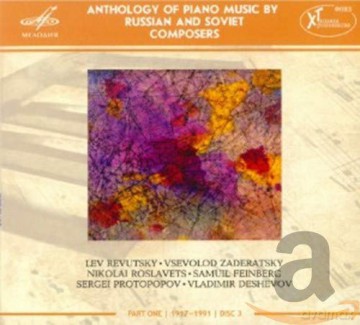 Anthology of Piano Music By Russian And Soviet Composers 3 [CD]