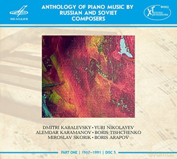 Anthology of Piano Music By Russian And Soviet Composers 6 [CD]