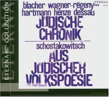 Dmitri Schostakowitsch: Aus judischer Volkspoesie - Lieder op.79 [CD]