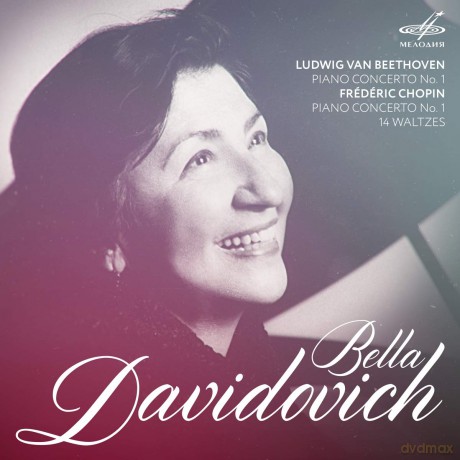 Ludwig van Beethoven: Bella Davidovich spielt Klavierkonzerte [2CD]