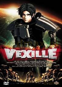 Vexille edycja kolekcjonerska [DVD]