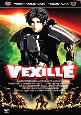 Vexille edycja kolekcjonerska [DVD]