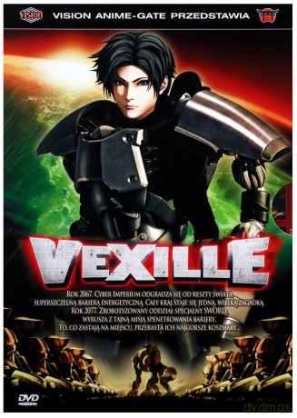 Vexille edycja kolekcjonerska [DVD]