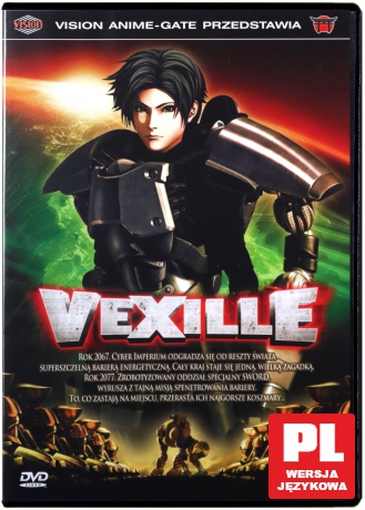 Vexille edycja kolekcjonerska [DVD]