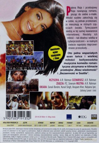 Moja miłość przyszła mailem [DVD]