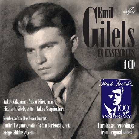 Wolfgang Amadeus Mozart: Emil Gilels in Ensembles [4CD]
