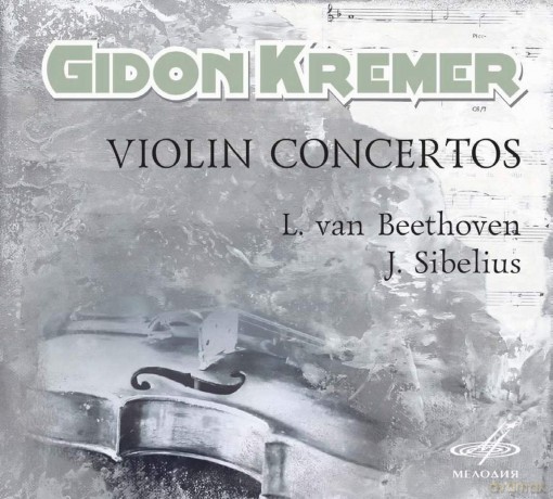 Gidon Kremer - Violin Concertos [CD]