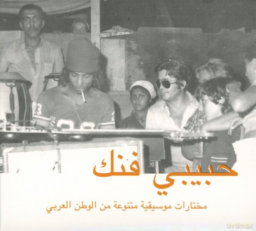 Habibi Funk: An Eclectic Selection Of Music From The Arab World [CD]