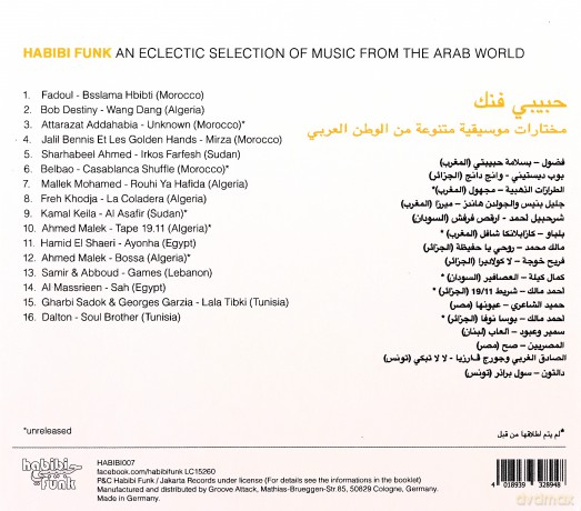 Habibi Funk: An Eclectic Selection Of Music From The Arab World [CD]